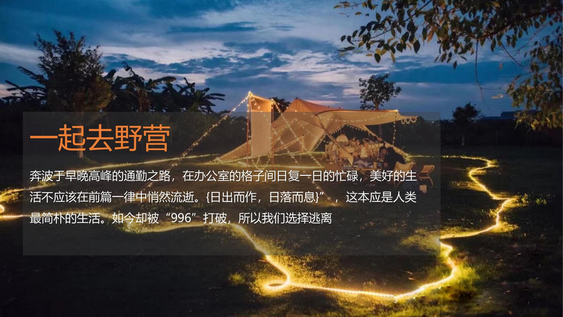 朗乾影视文化完成年度重点项目阶段性成果发布
